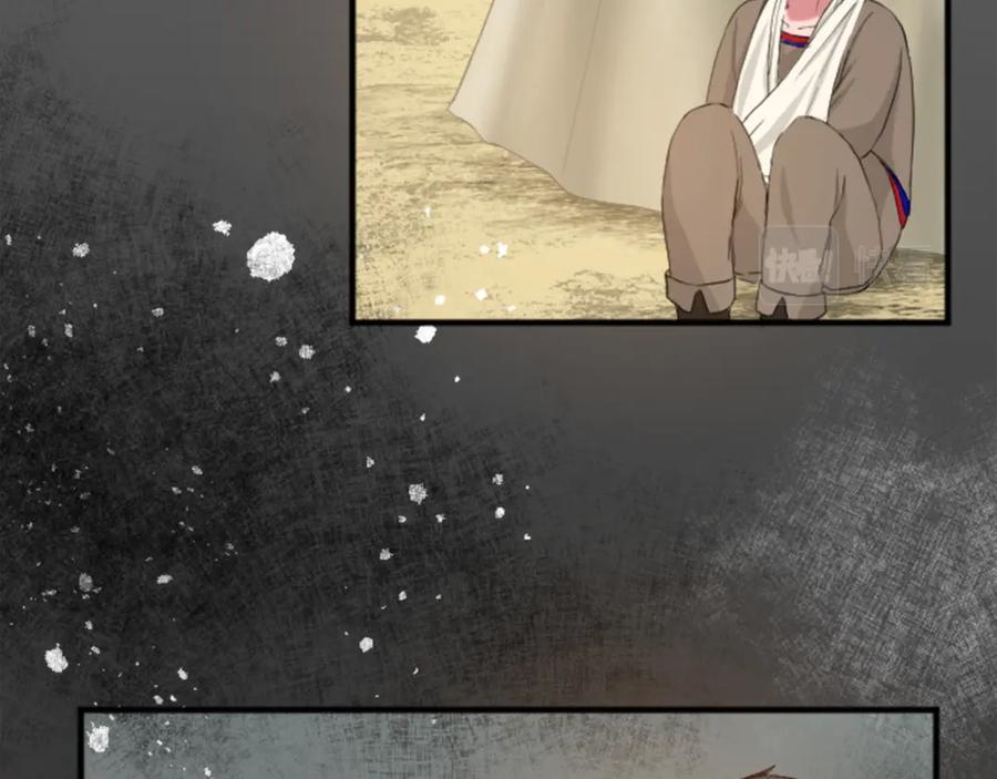 《退婚恶女在旷野生存》第四十一话 逼近的魔物 第116页
