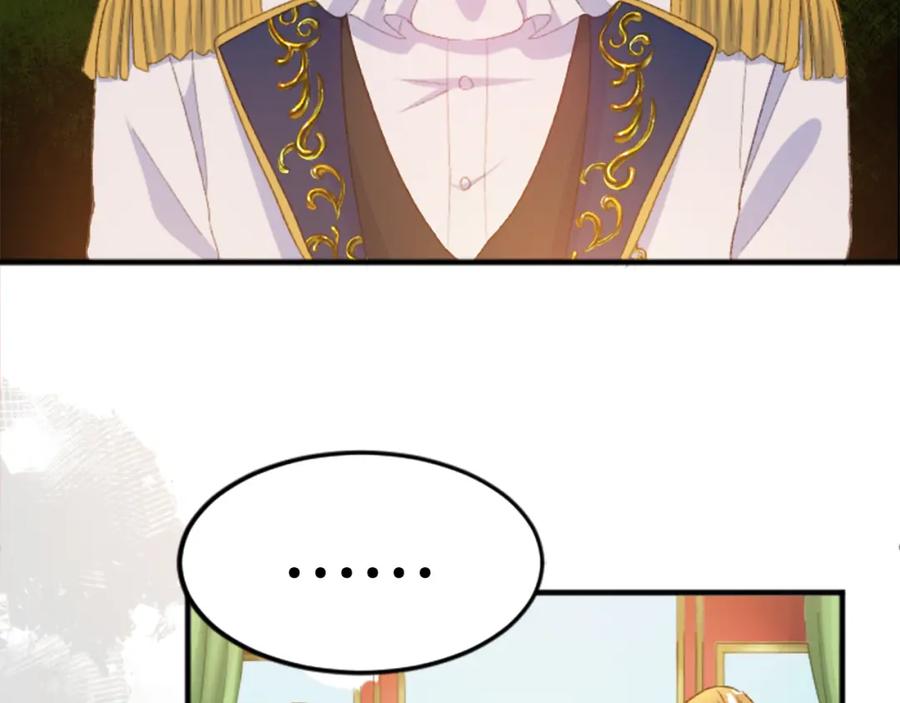 《退婚恶女在旷野生存》第四十一话 逼近的魔物 第43页