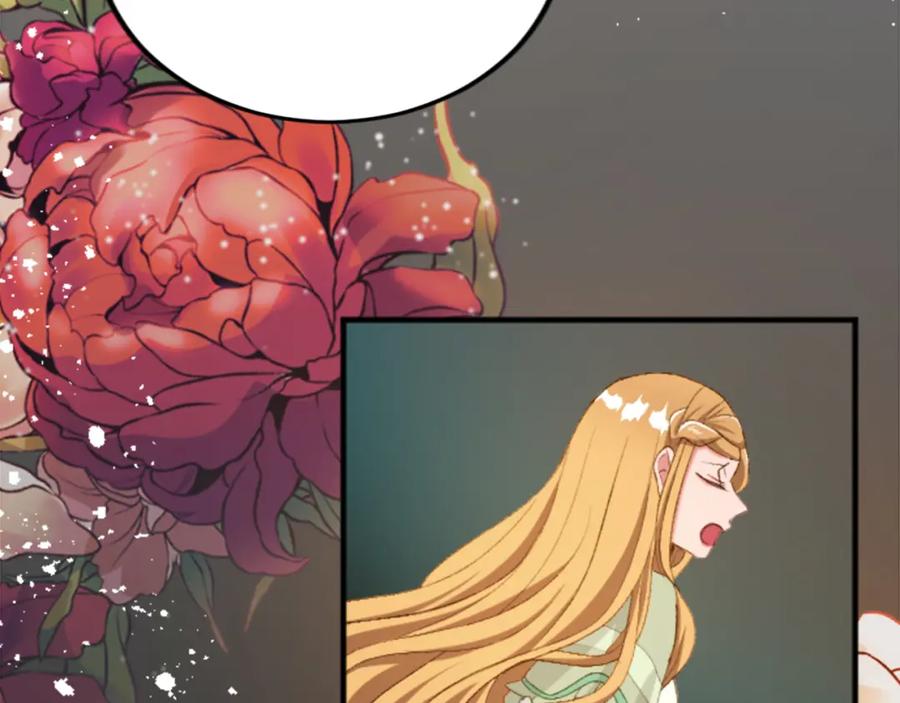 《退婚恶女在旷野生存》第四十一话 逼近的魔物 第164页