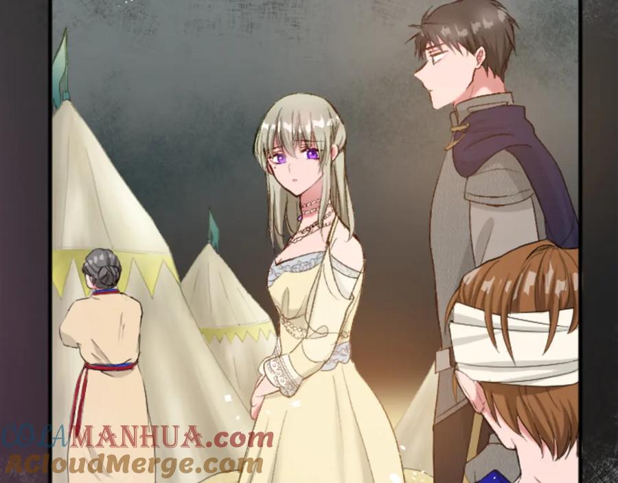 《退婚恶女在旷野生存》第四十一话 逼近的魔物 第117页