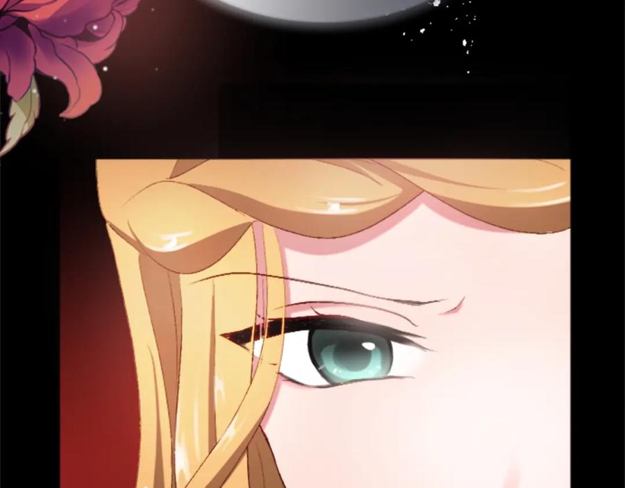 《退婚恶女在旷野生存》第四十一话 逼近的魔物 第28页