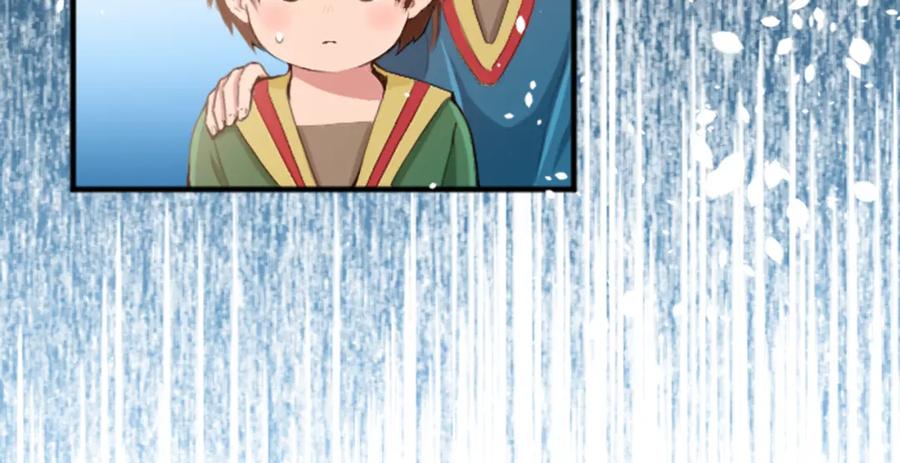 《退婚恶女在旷野生存》第四十二话 不满 第70页