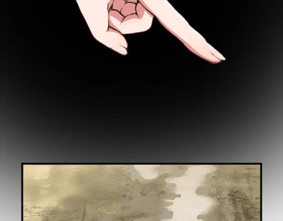 《退婚恶女在旷野生存》第四十二话 不满 第190页