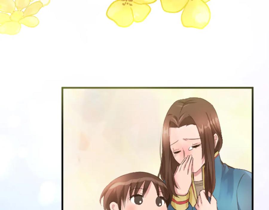 《退婚恶女在旷野生存》第四十二话 不满 第90页