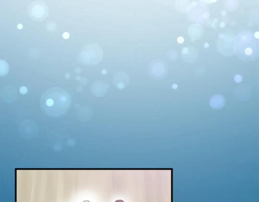 《退婚恶女在旷野生存》第四十二话 不满 第59页