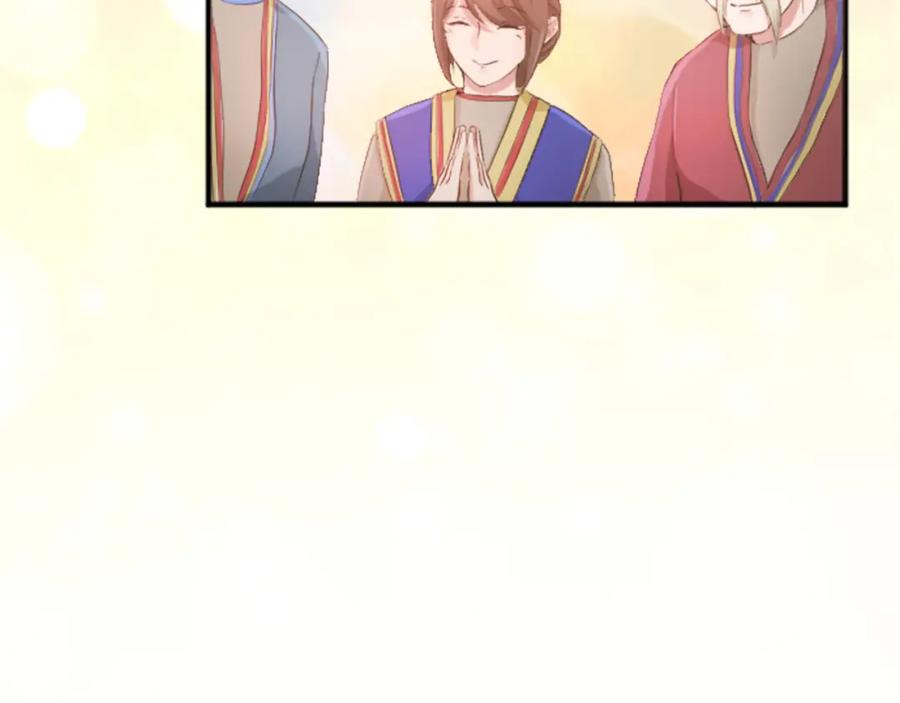 《退婚恶女在旷野生存》第四十二话 不满 第95页