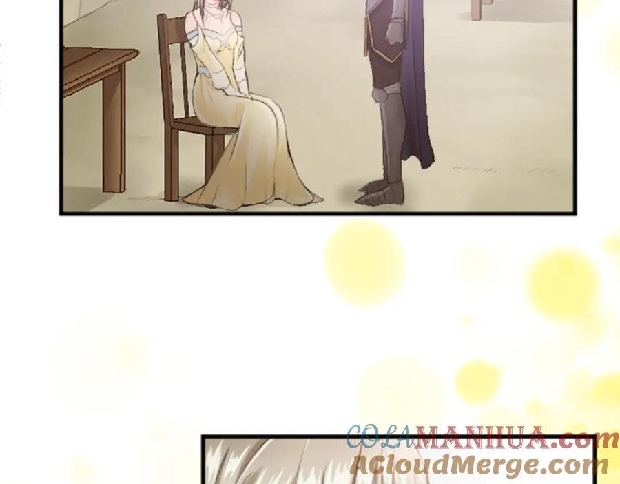 《退婚恶女在旷野生存》第四十二话 不满 第53页