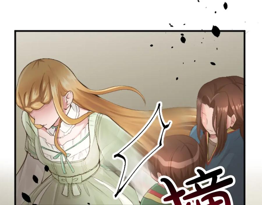 《退婚恶女在旷野生存》第四十二话 不满 第100页