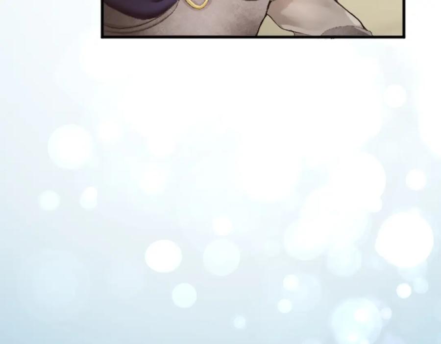《退婚恶女在旷野生存》第四十二话 不满 第58页