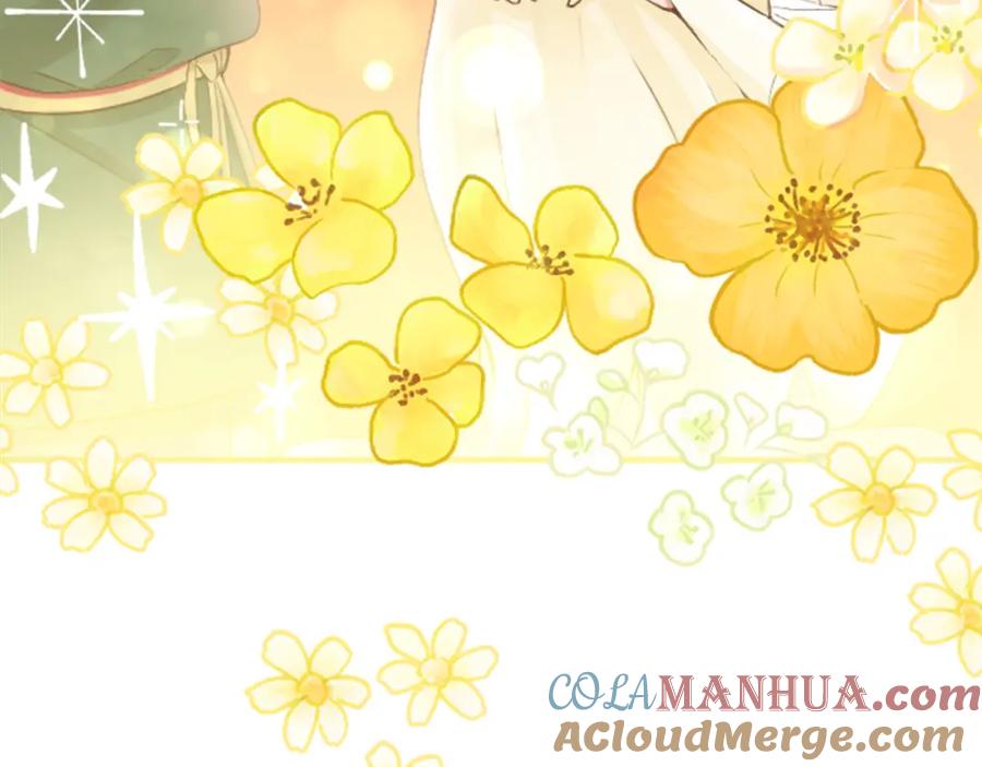《退婚恶女在旷野生存》第四十二话 不满 第77页