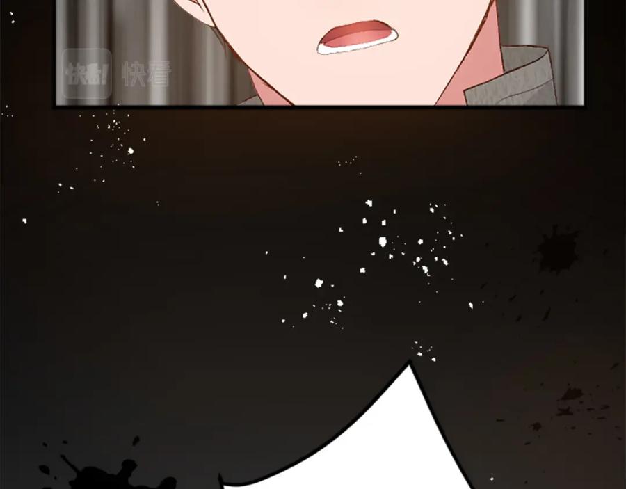 《退婚恶女在旷野生存》第四十二话 不满 第15页
