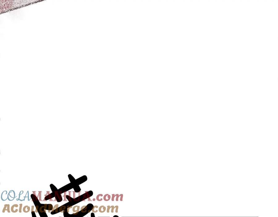 《退婚恶女在旷野生存》第四十二话 不满 第29页