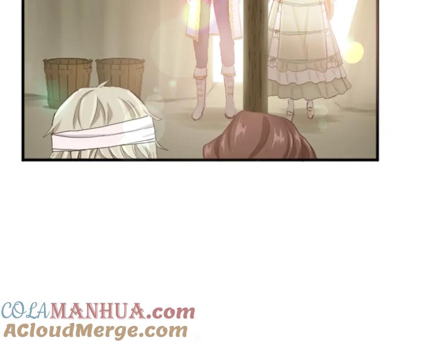 《退婚恶女在旷野生存》第四十二话 不满 第97页