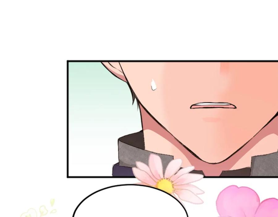 《退婚恶女在旷野生存》第四十二话 不满 第42页