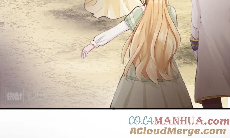 《退婚恶女在旷野生存》第四十二话 不满 第145页