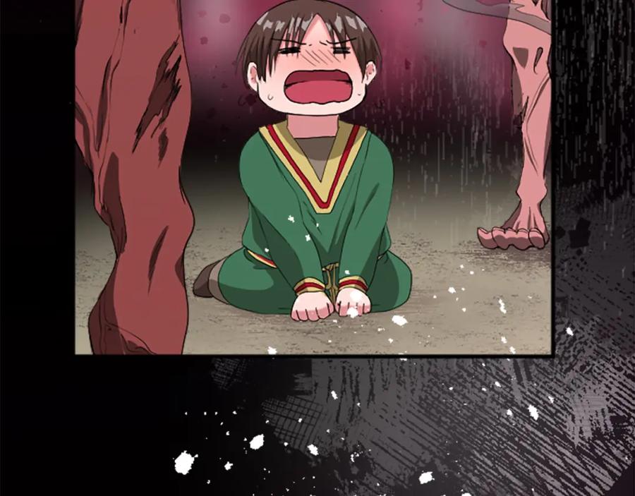 《退婚恶女在旷野生存》第四十二话 不满 第7页