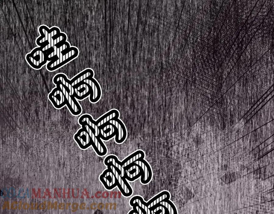 《退婚恶女在旷野生存》第四十二话 不满 第5页