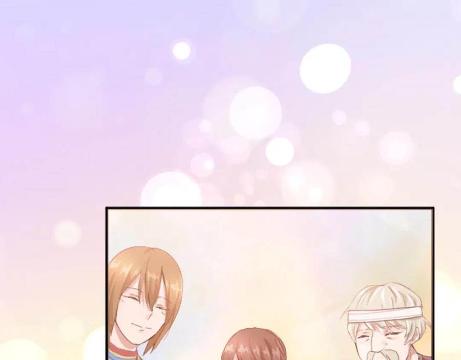 《退婚恶女在旷野生存》第四十二话 不满 第94页