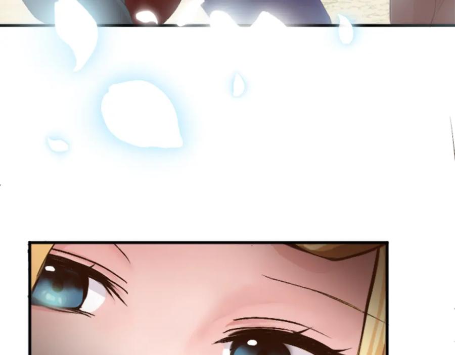 《退婚恶女在旷野生存》第四十二话 不满 第187页