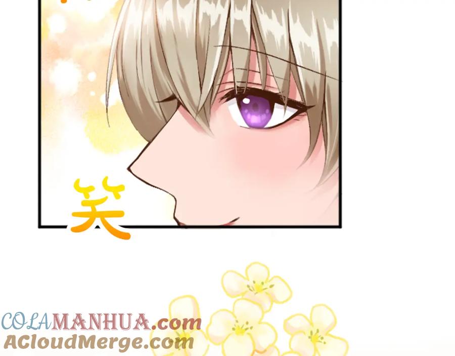 《退婚恶女在旷野生存》第四十二话 不满 第73页