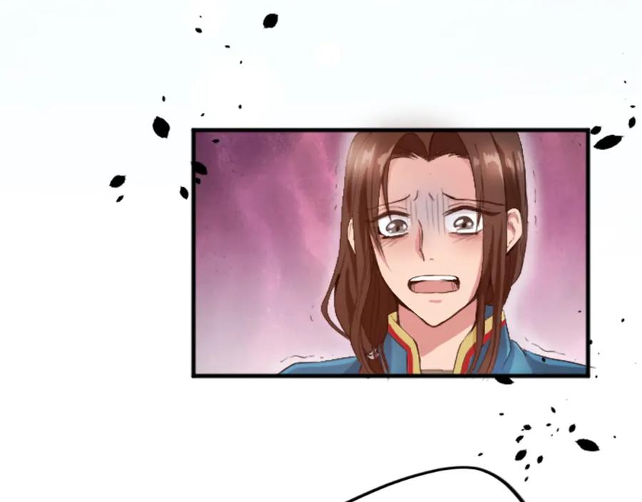 《退婚恶女在旷野生存》第四十二话 不满 第64页