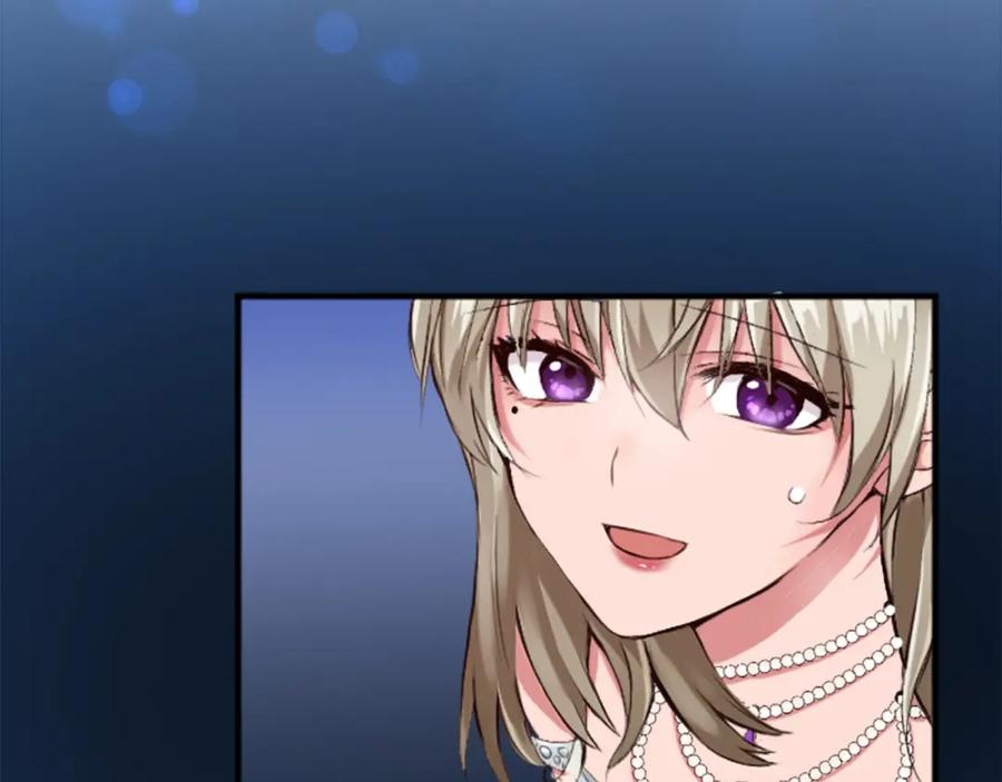 《退婚恶女在旷野生存》第四十二话 不满 第34页
