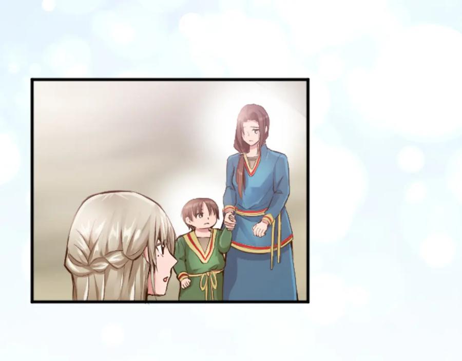《退婚恶女在旷野生存》第四十二话 不满 第63页