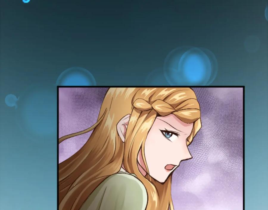 《退婚恶女在旷野生存》第四十二话 不满 第172页