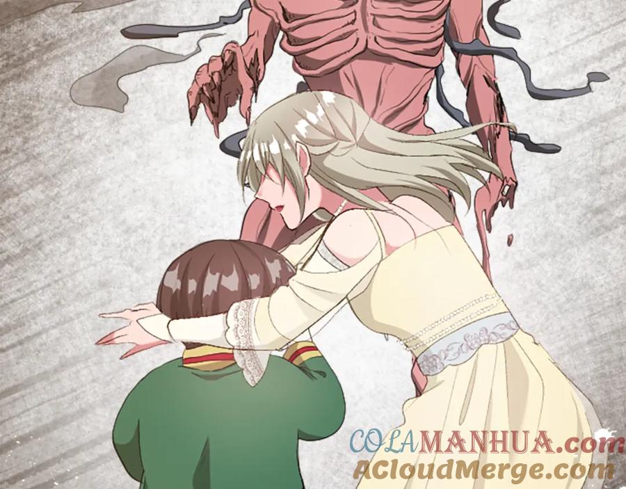 《退婚恶女在旷野生存》第四十二话 不满 第13页