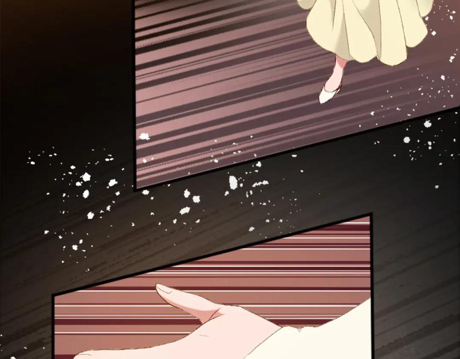 《退婚恶女在旷野生存》第四十二话 不满 第11页