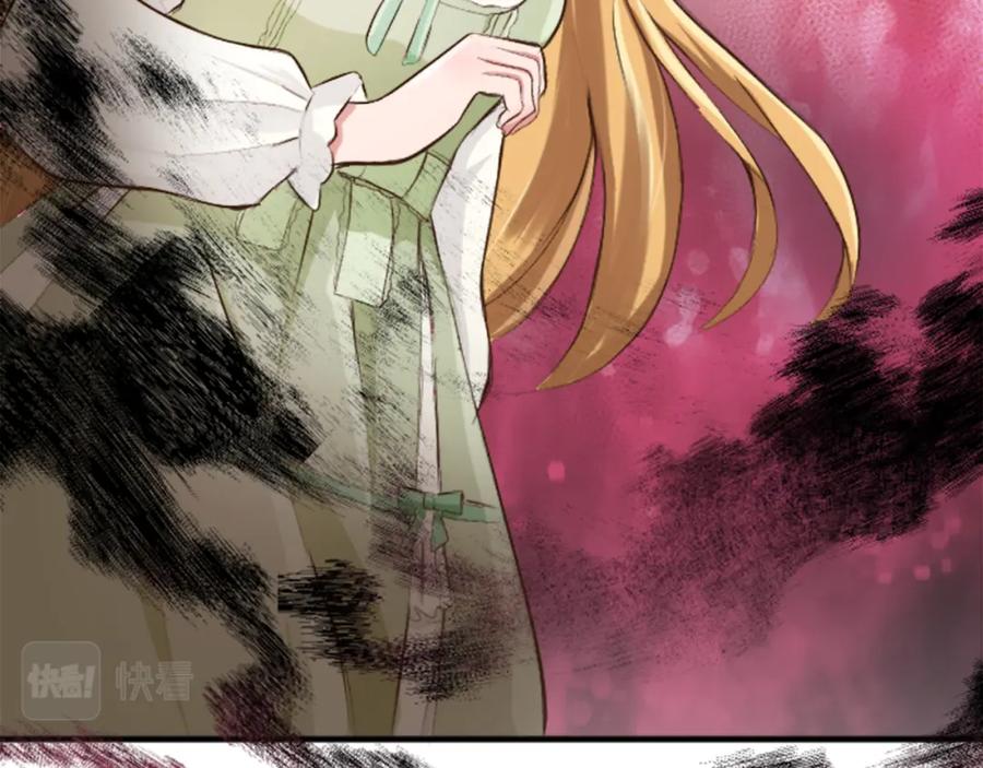 《退婚恶女在旷野生存》第四十二话 不满 第155页