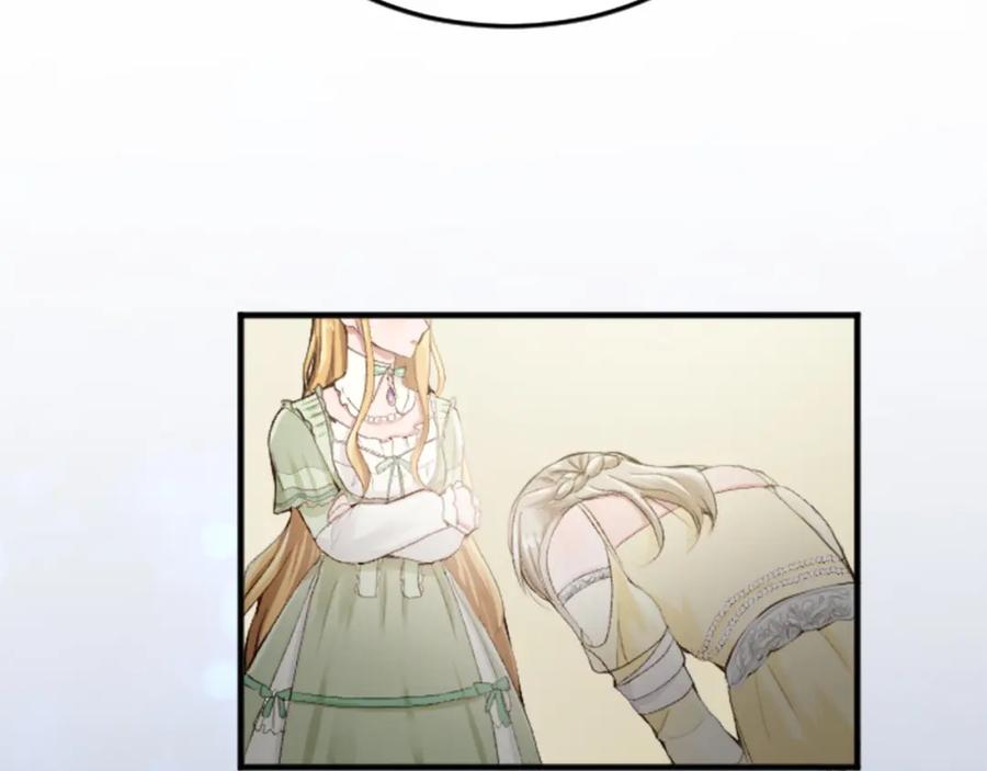 《退婚恶女在旷野生存》第四十二话 不满 第120页