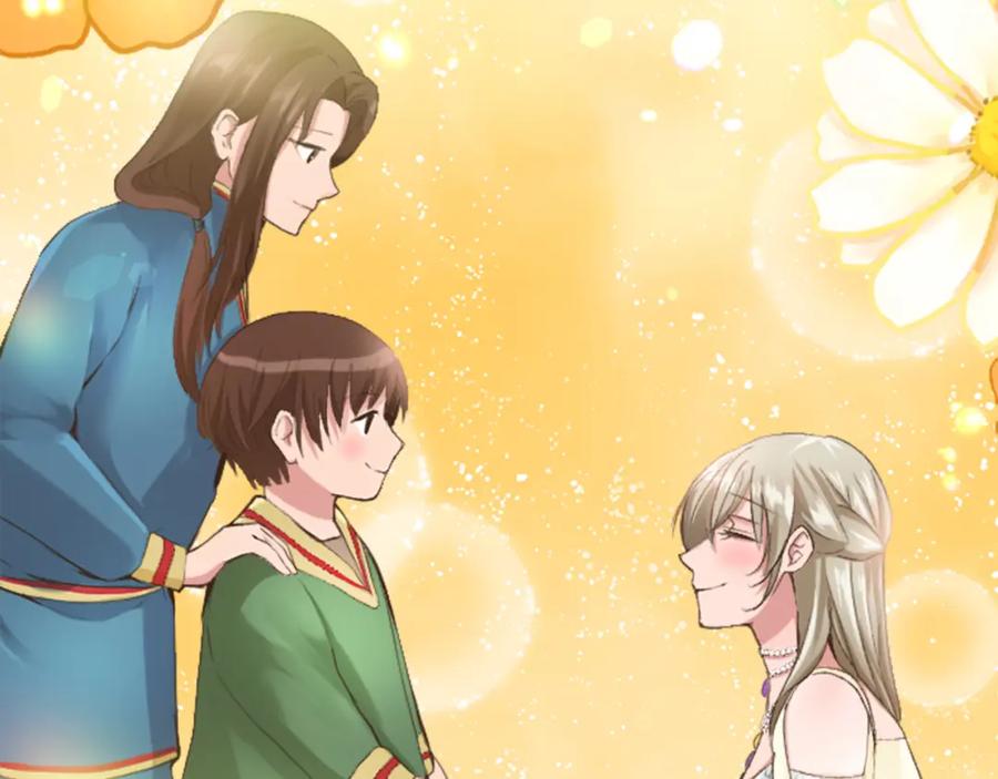 《退婚恶女在旷野生存》第四十二话 不满 第88页