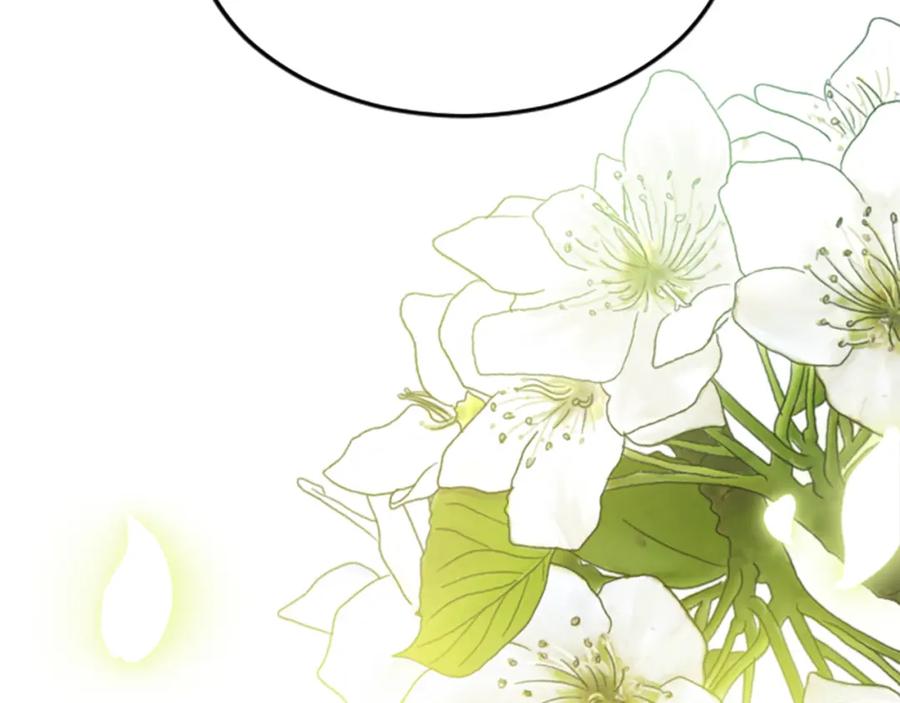 《退婚恶女在旷野生存》第四十二话 不满 第84页