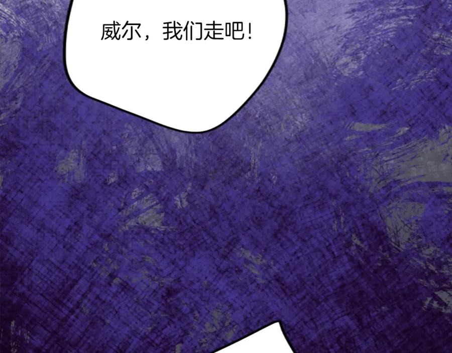 《退婚恶女在旷野生存》第四十二话 不满 第176页