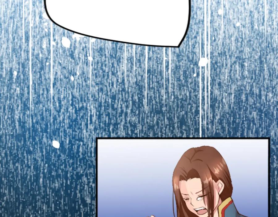 《退婚恶女在旷野生存》第四十二话 不满 第68页