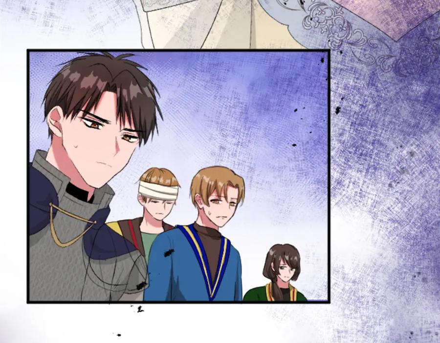 《退婚恶女在旷野生存》第四十三话 妥协 第27页