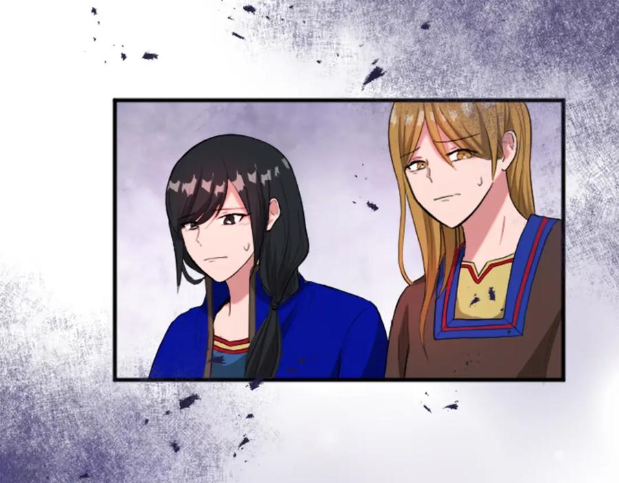 《退婚恶女在旷野生存》第四十三话 妥协 第42页