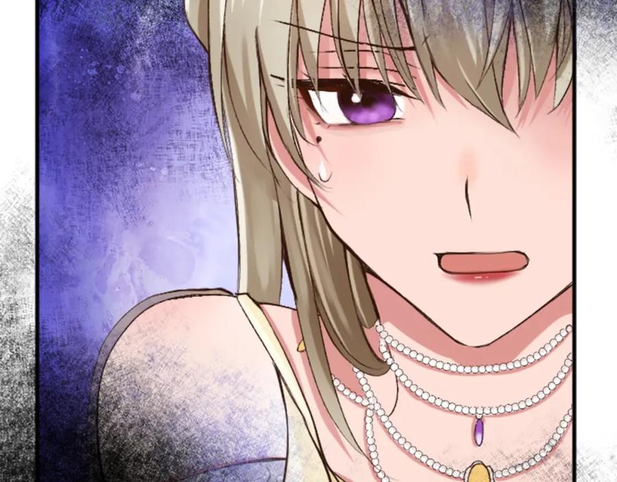 《退婚恶女在旷野生存》第四十三话 妥协 第8页