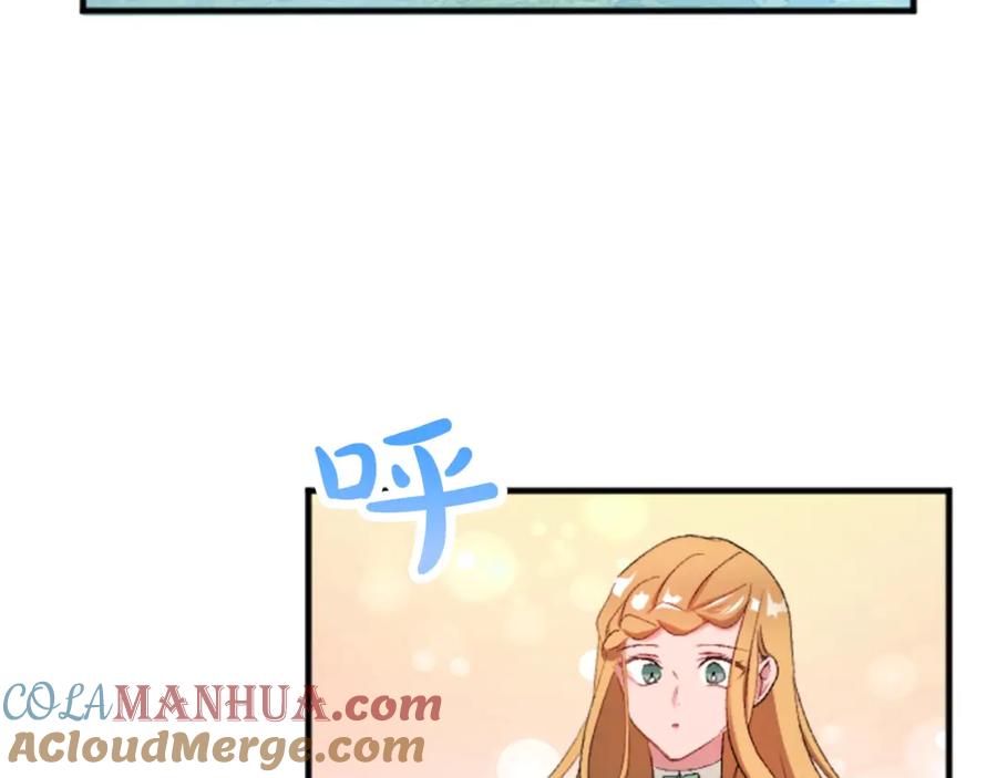 《退婚恶女在旷野生存》第四十三话 妥协 第105页