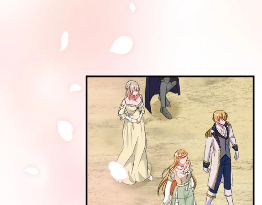《退婚恶女在旷野生存》第四十三话 妥协 第120页