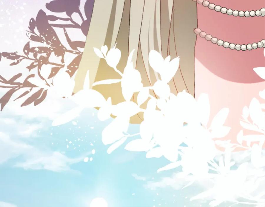《退婚恶女在旷野生存》第四十三话 妥协 第171页