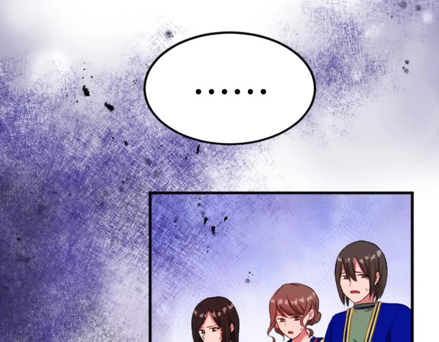 《退婚恶女在旷野生存》第四十三话 妥协 第28页