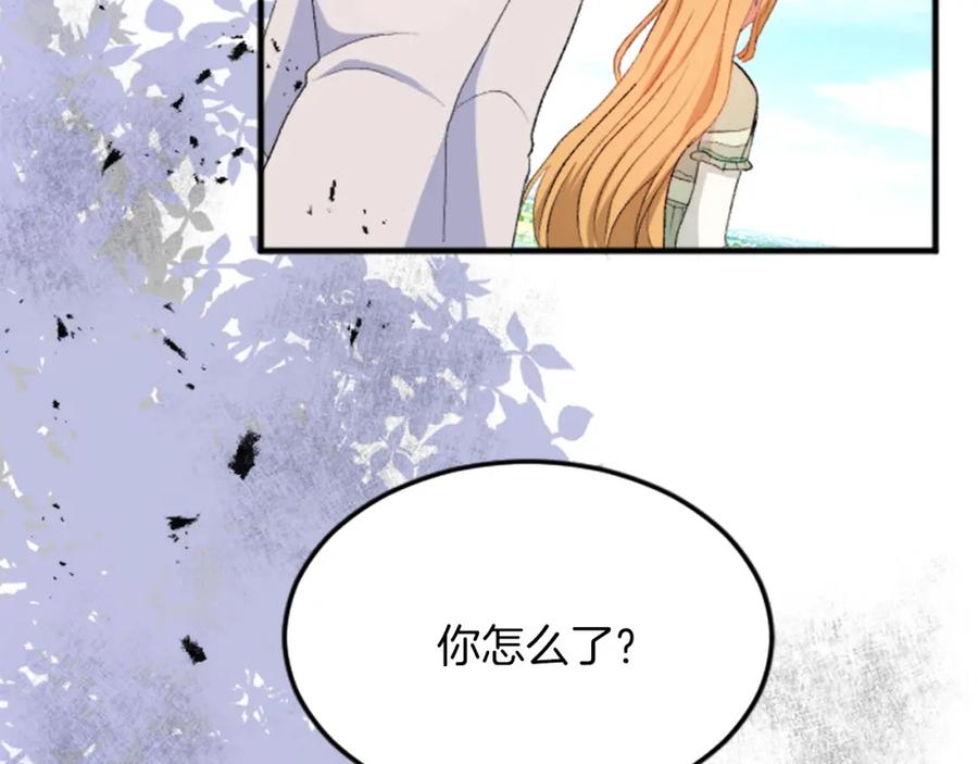 《退婚恶女在旷野生存》第四十三话 妥协 第151页