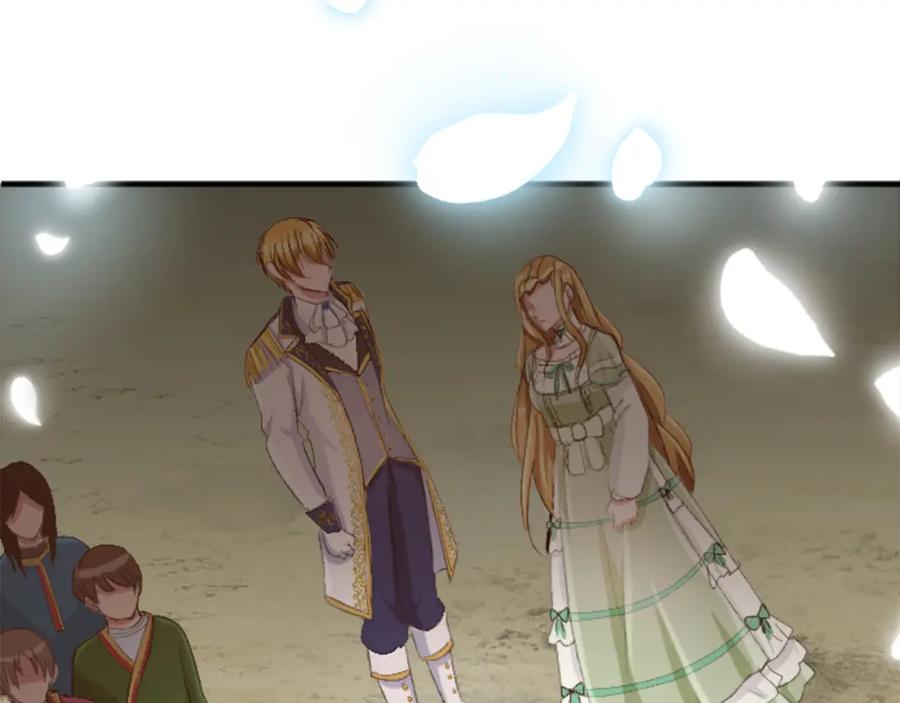 《退婚恶女在旷野生存》第四十三话 妥协 第12页