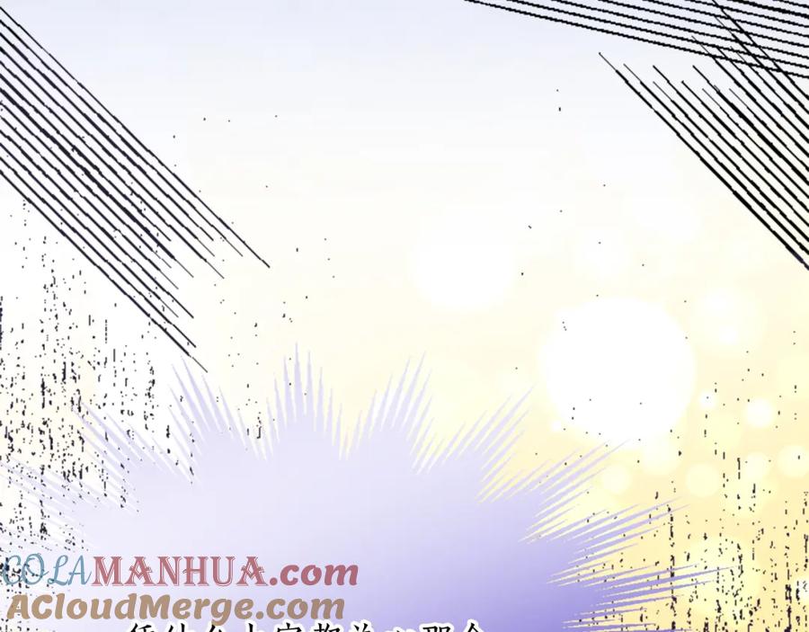 《退婚恶女在旷野生存》第四十三话 妥协 第141页