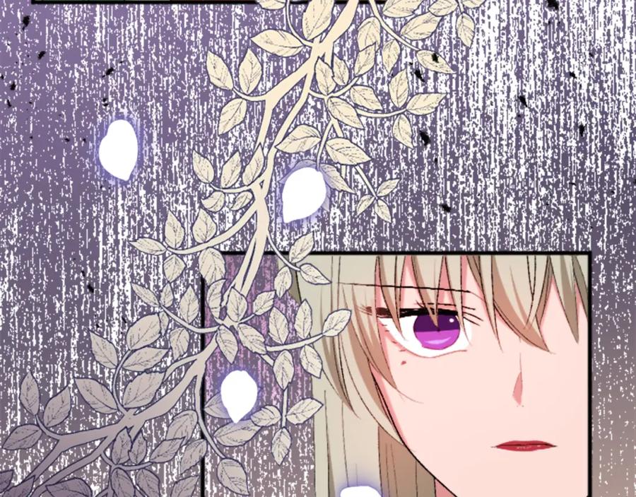 《退婚恶女在旷野生存》第四十三话 妥协 第67页