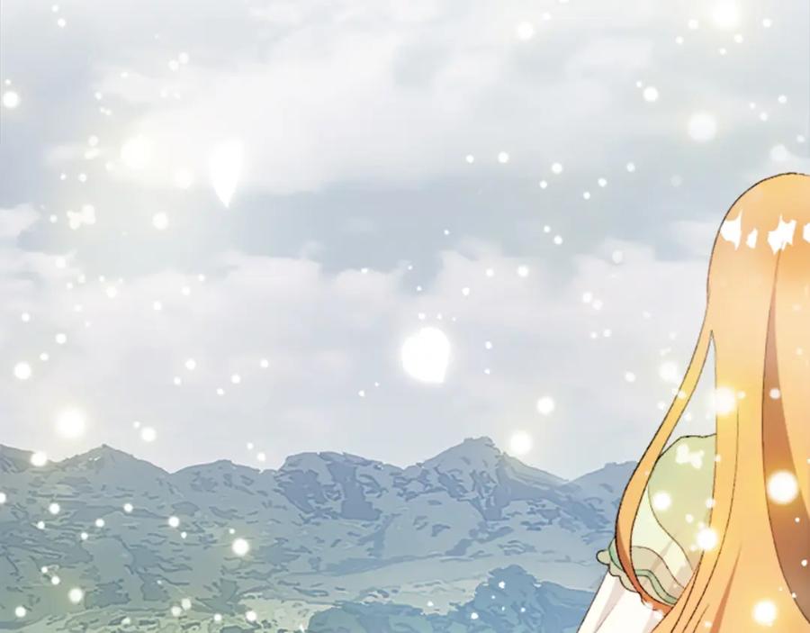 《退婚恶女在旷野生存》第四十三话 妥协 第99页