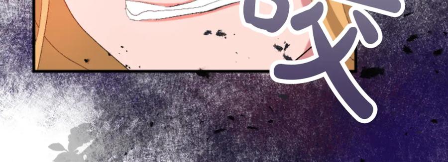 《退婚恶女在旷野生存》第四十三话 妥协 第158页