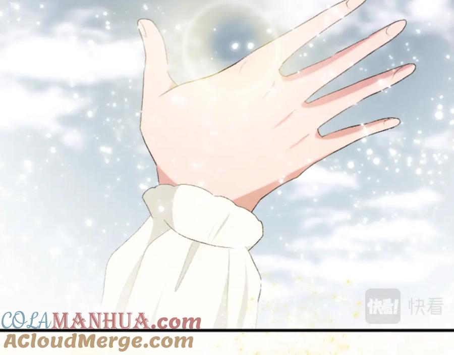 《退婚恶女在旷野生存》第四十三话 妥协 第89页